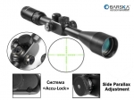 Оптический прицел Barska Tactical 6-20x50 FFP (IR Mil-Dot)